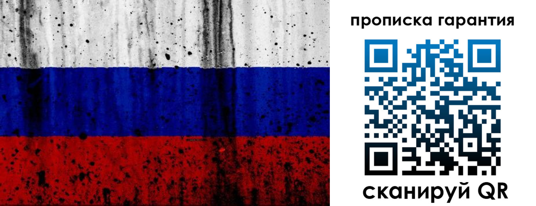 регистрация для дет. сада в Ухте